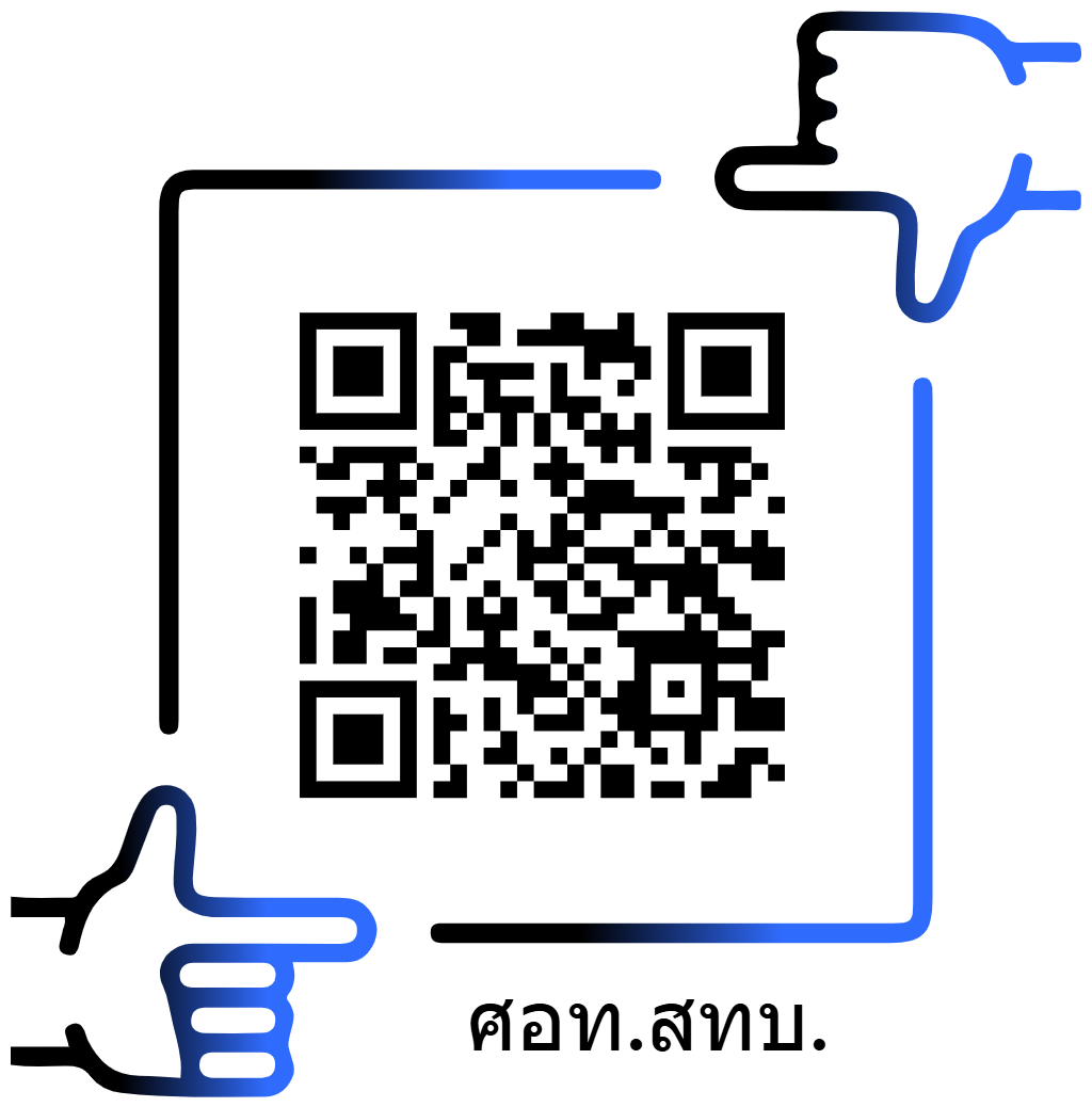 รูปภาพประกาศ